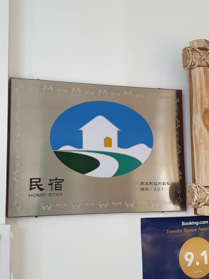 Haisu Homestay Cape Eluanbi Exteriér fotografie